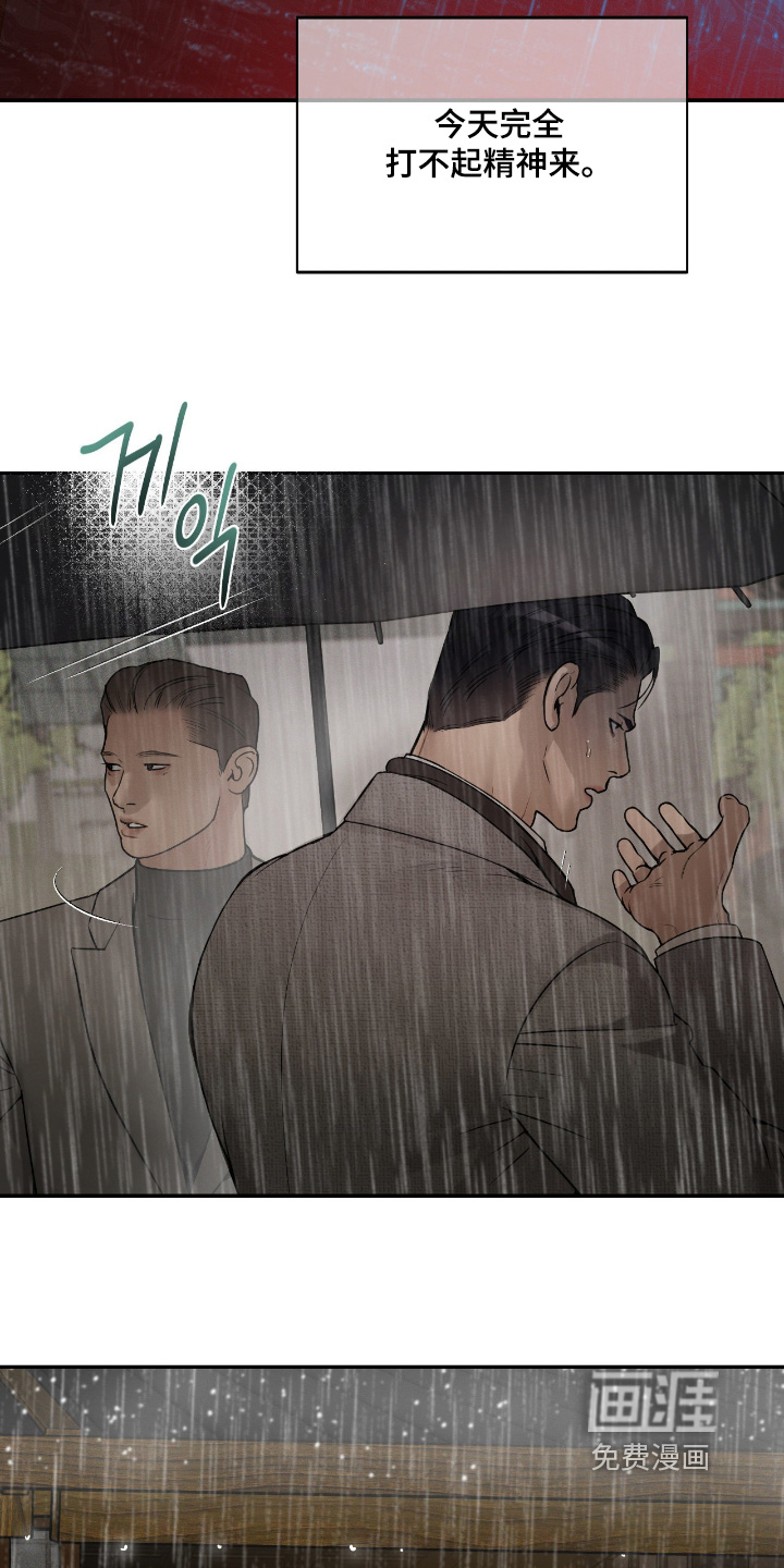第29话13