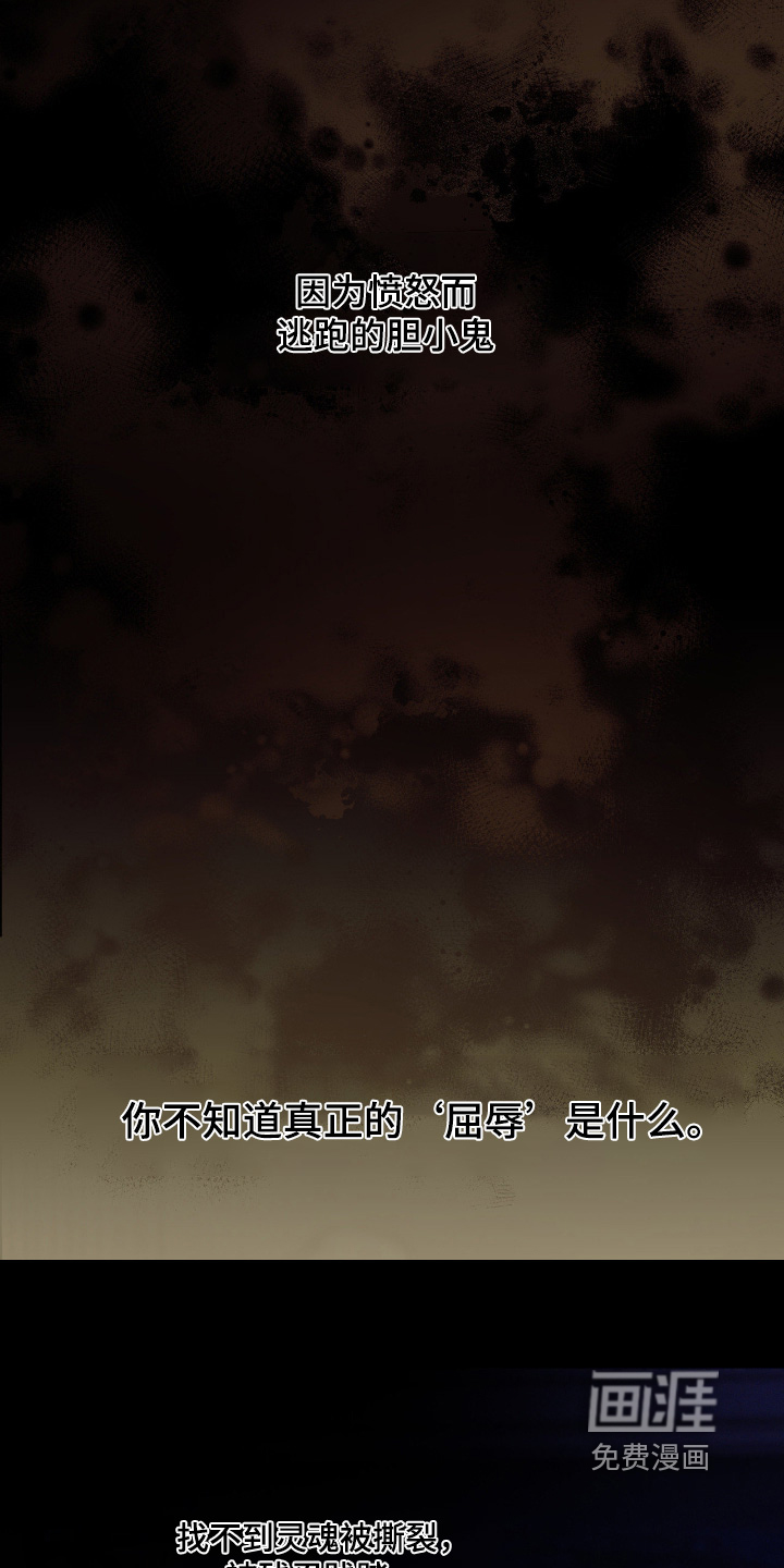 第28话3