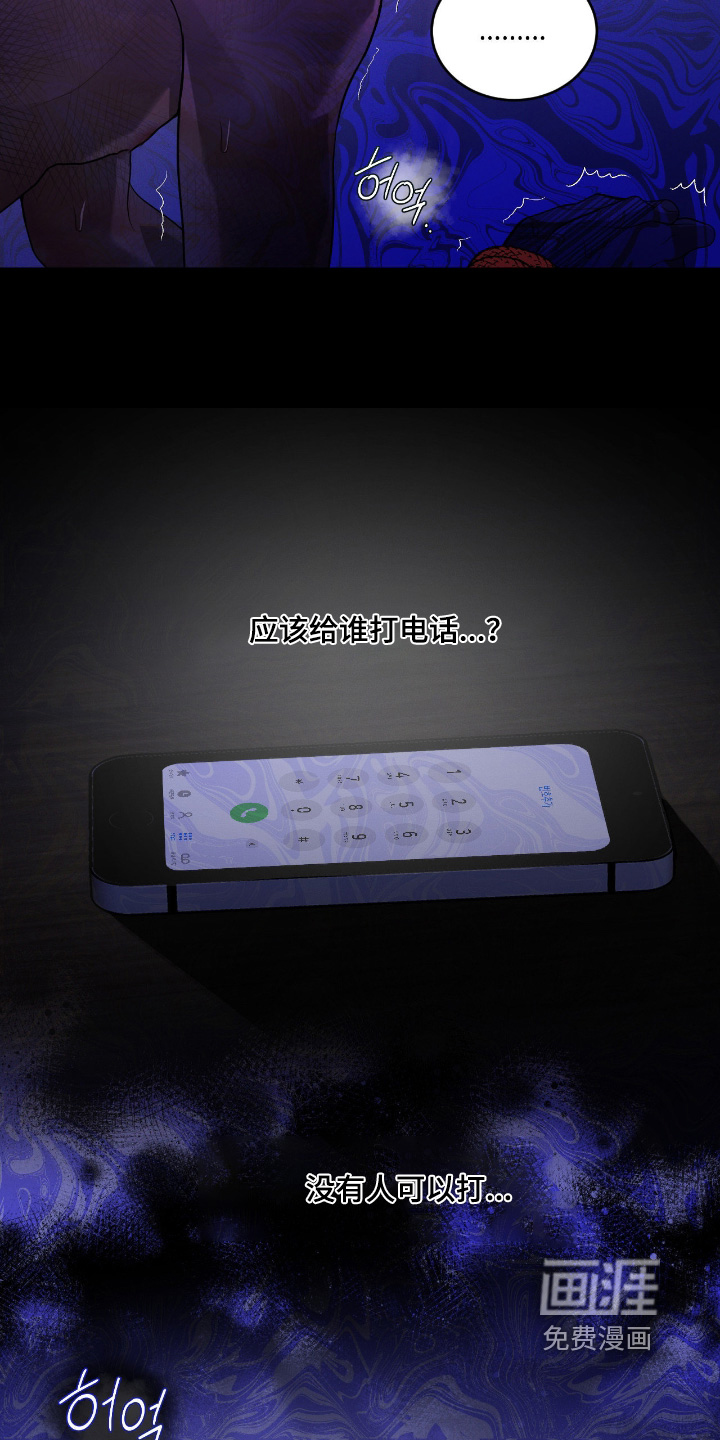 第28话10