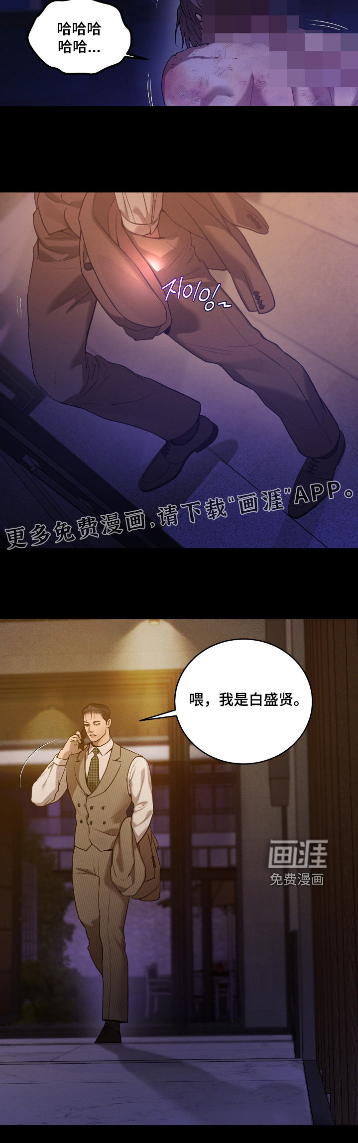 第28话17