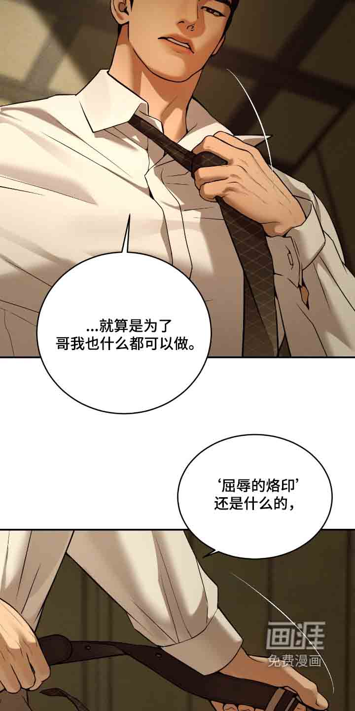 第27话18