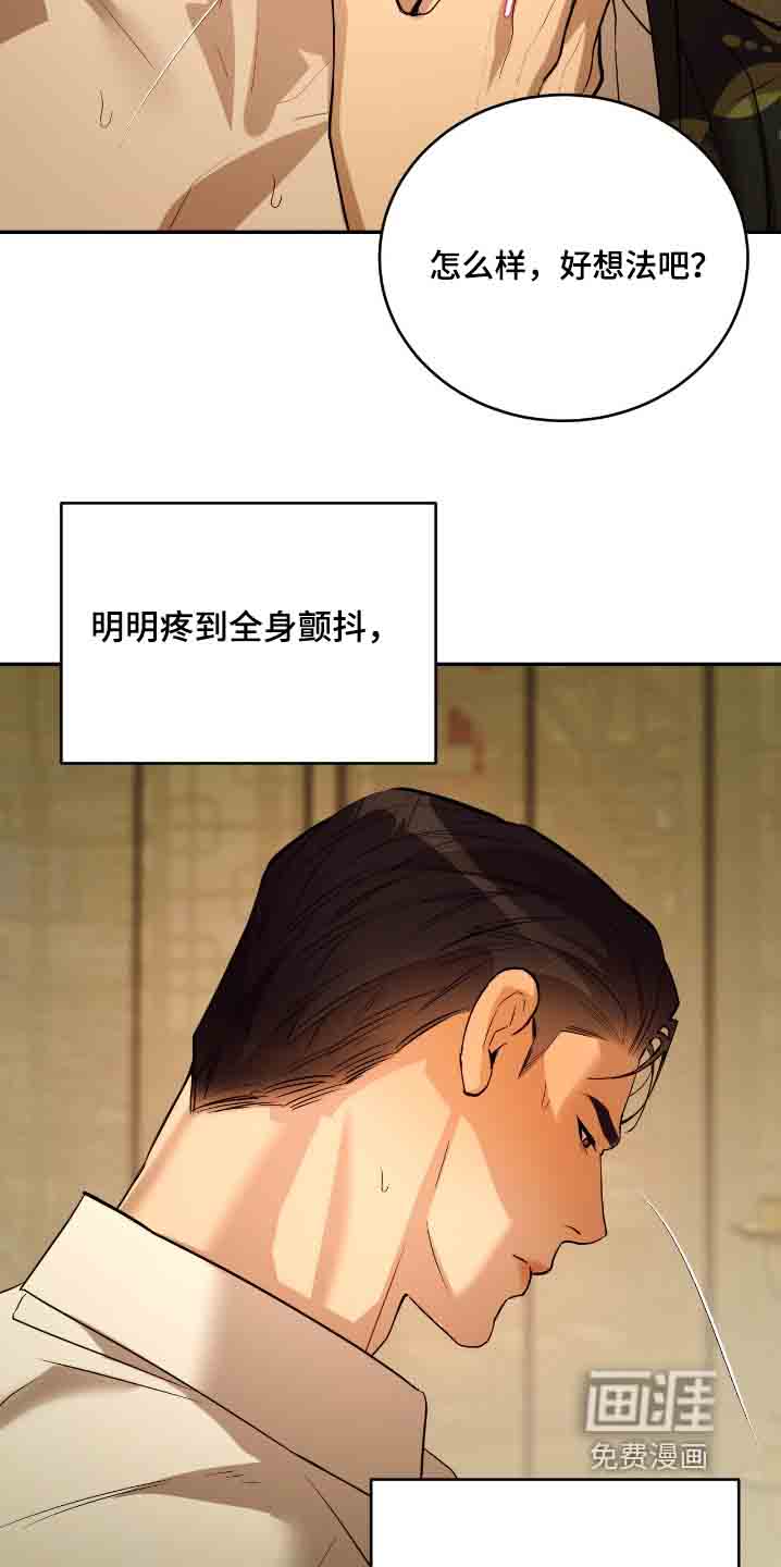 第27话26