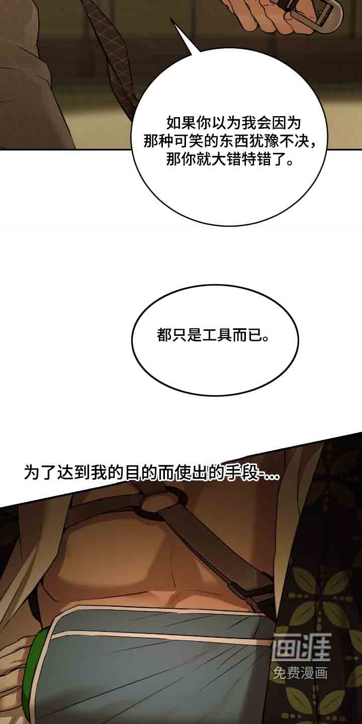 第27话19