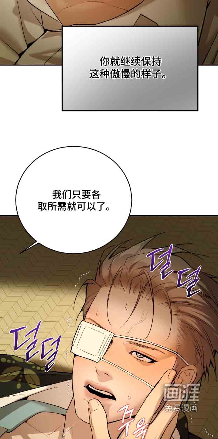 第27话25