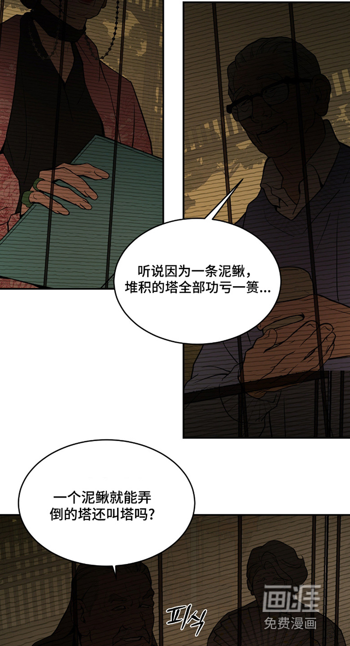 第26话17