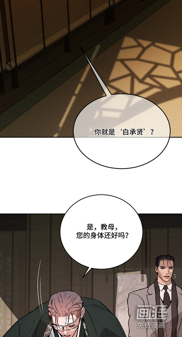 第26话15