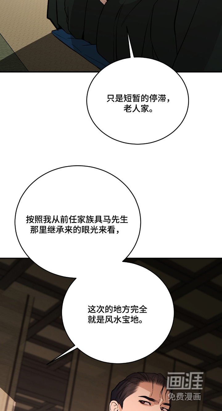 第26话19