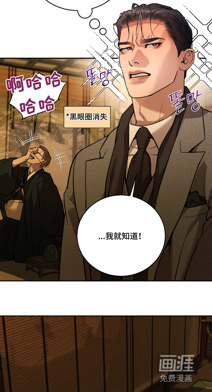 第26话14