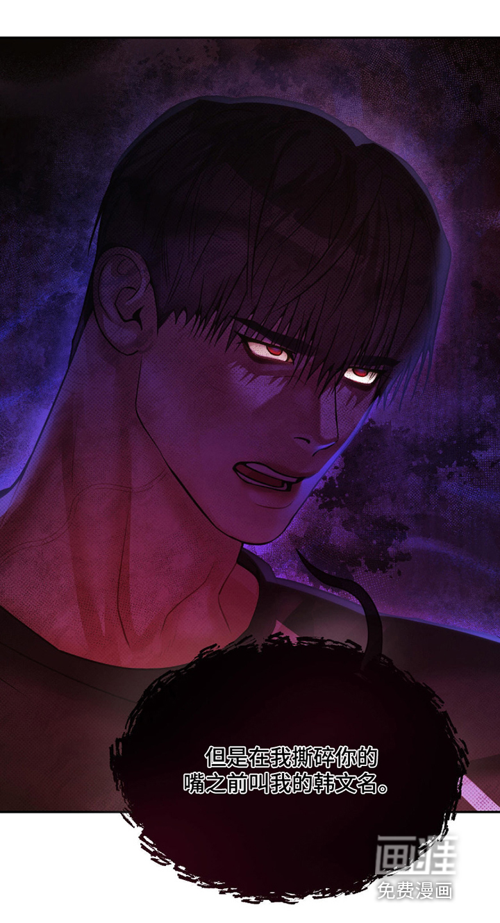 第26话3