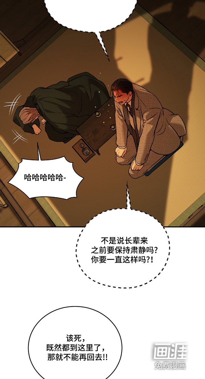 第26话13