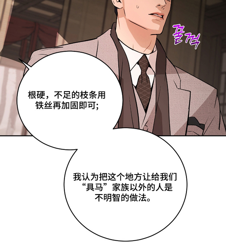 第26话20