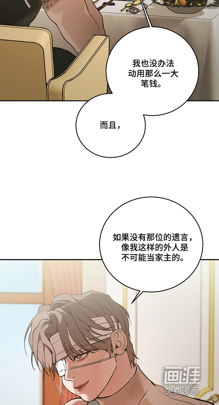 第25话17
