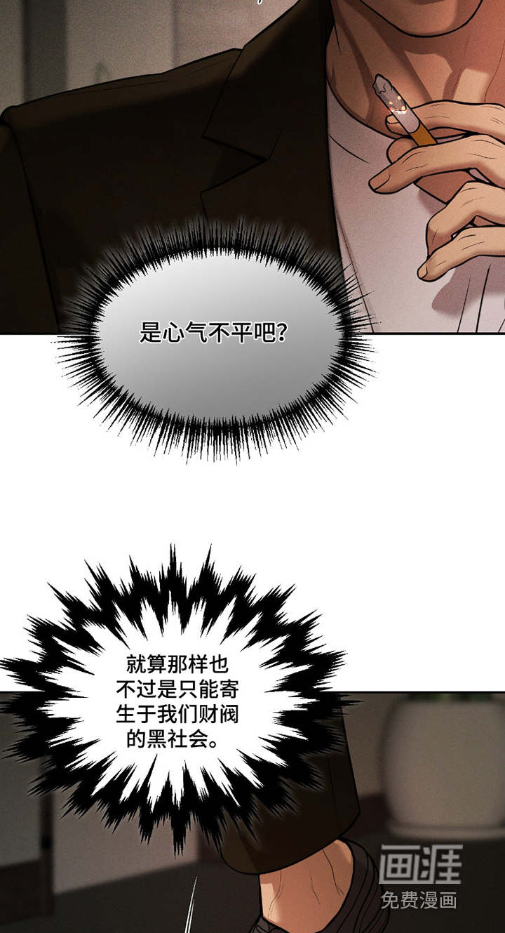 第25话6