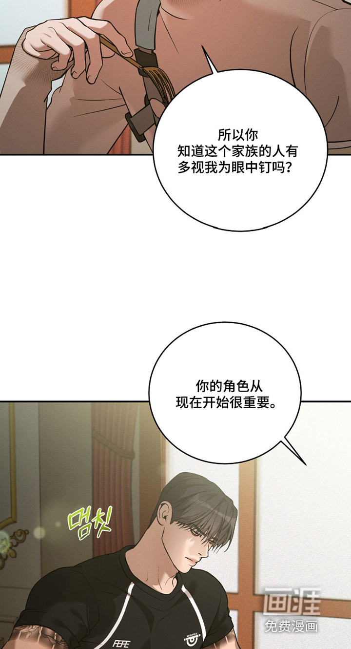 第25话18