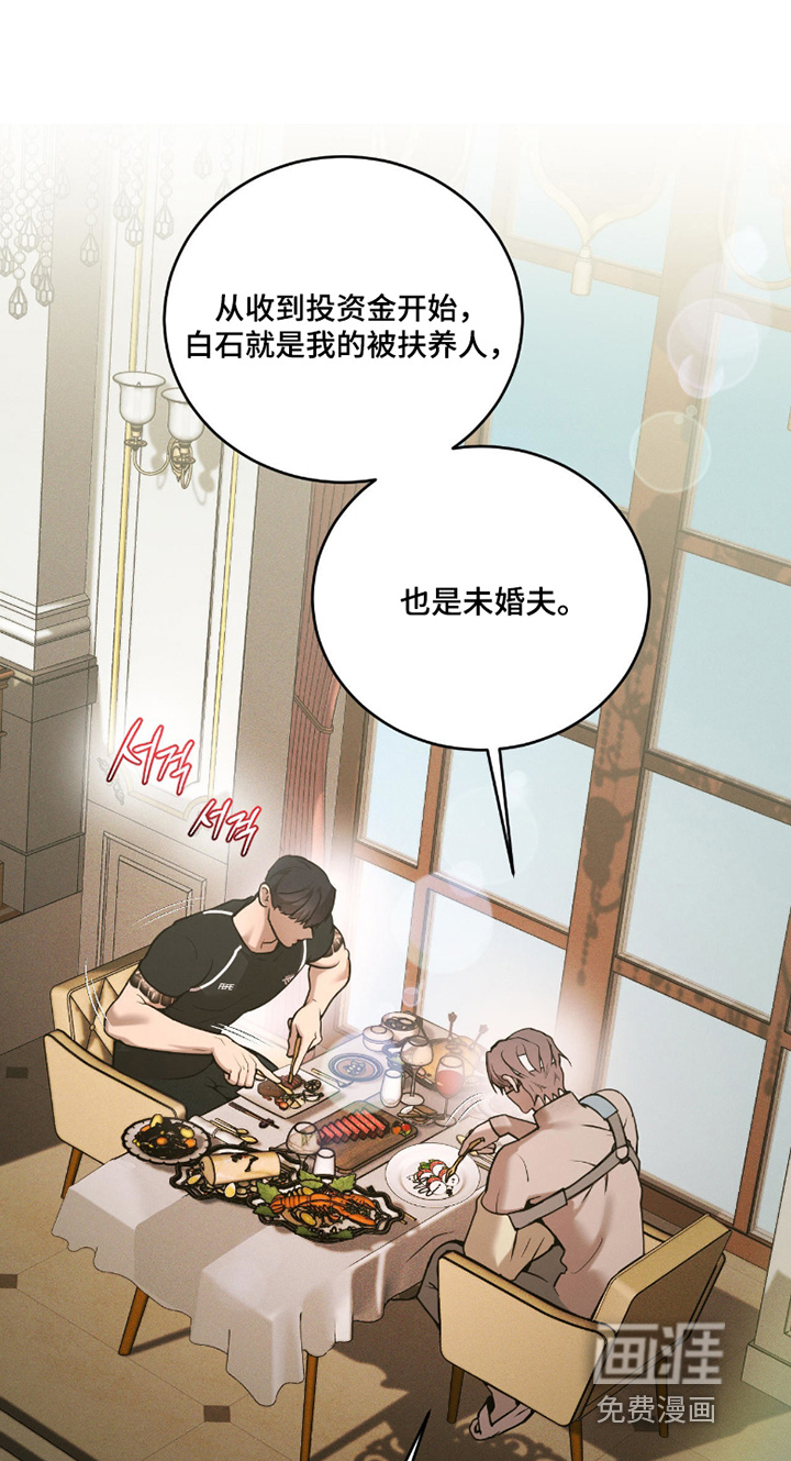 第25话15