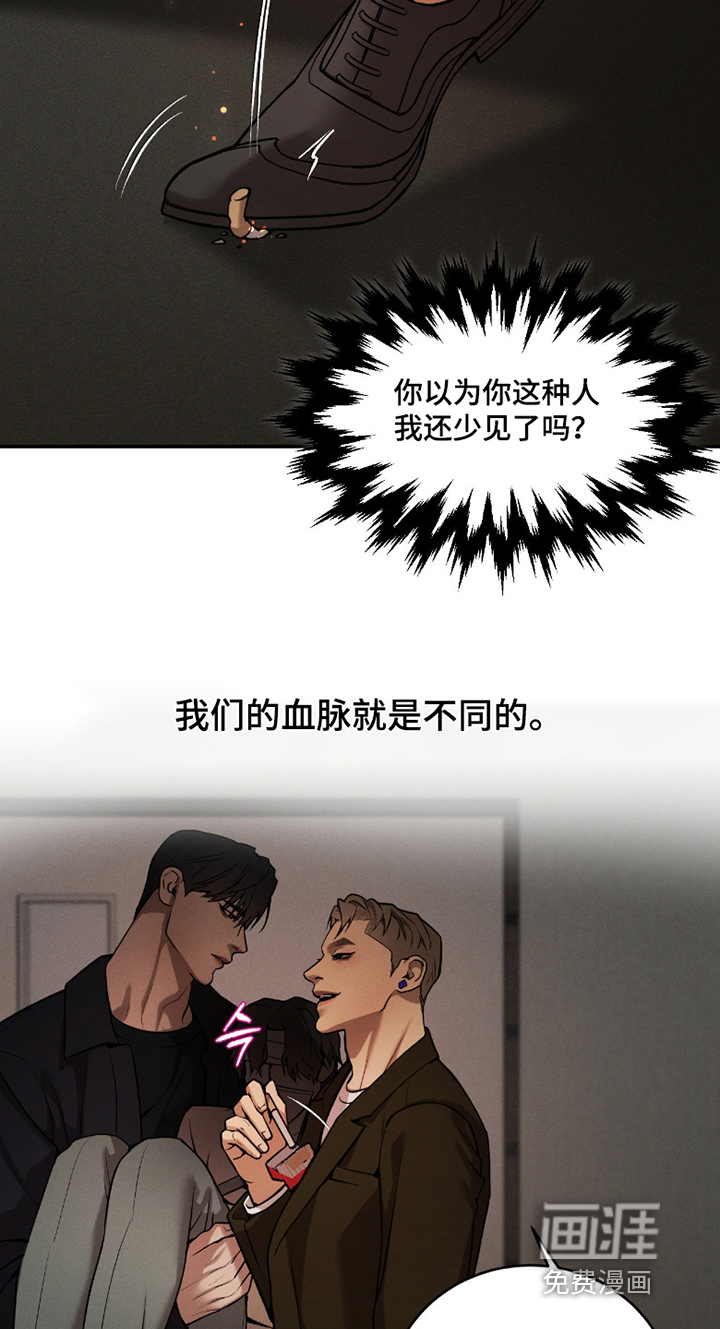 第25话7