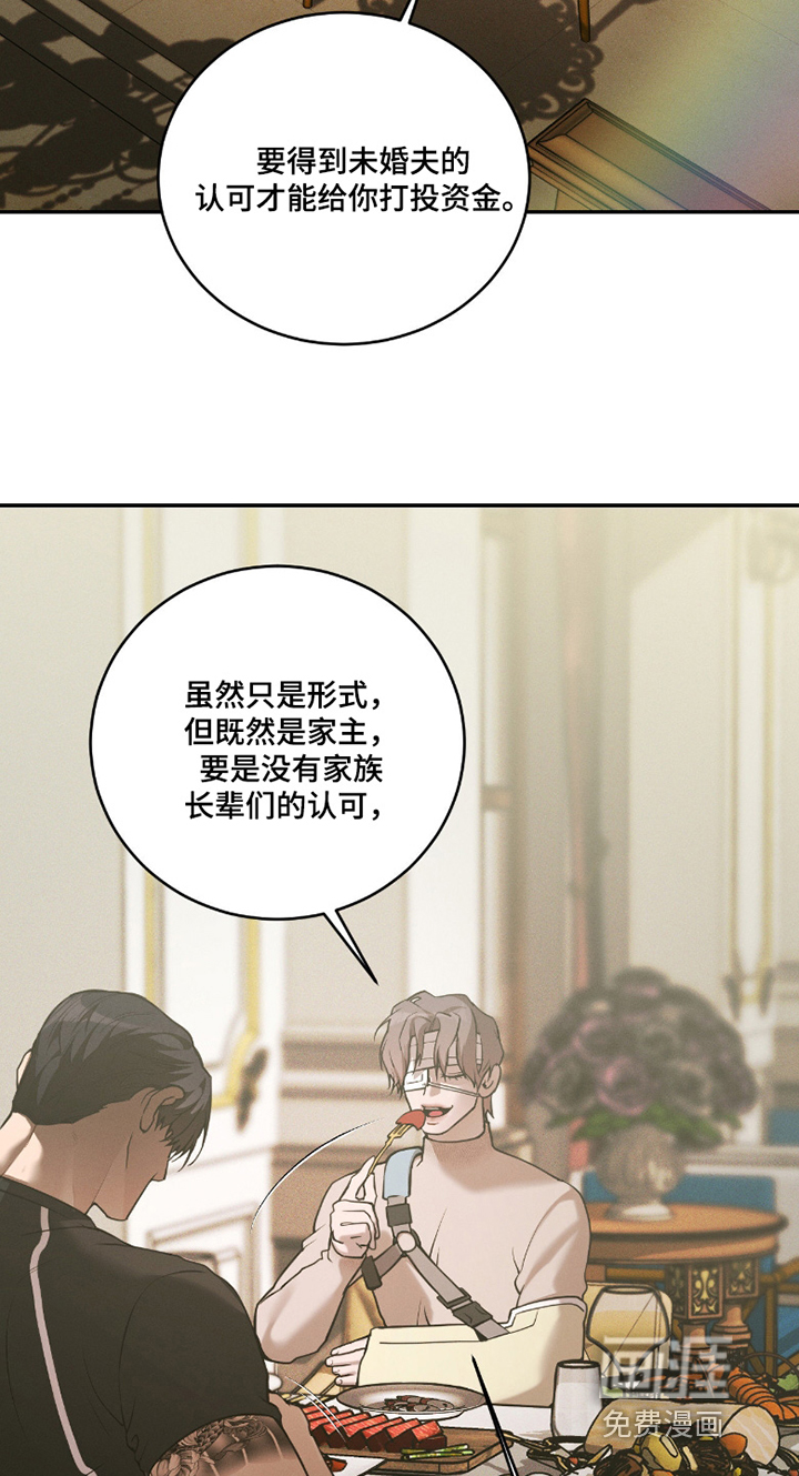 第25话16