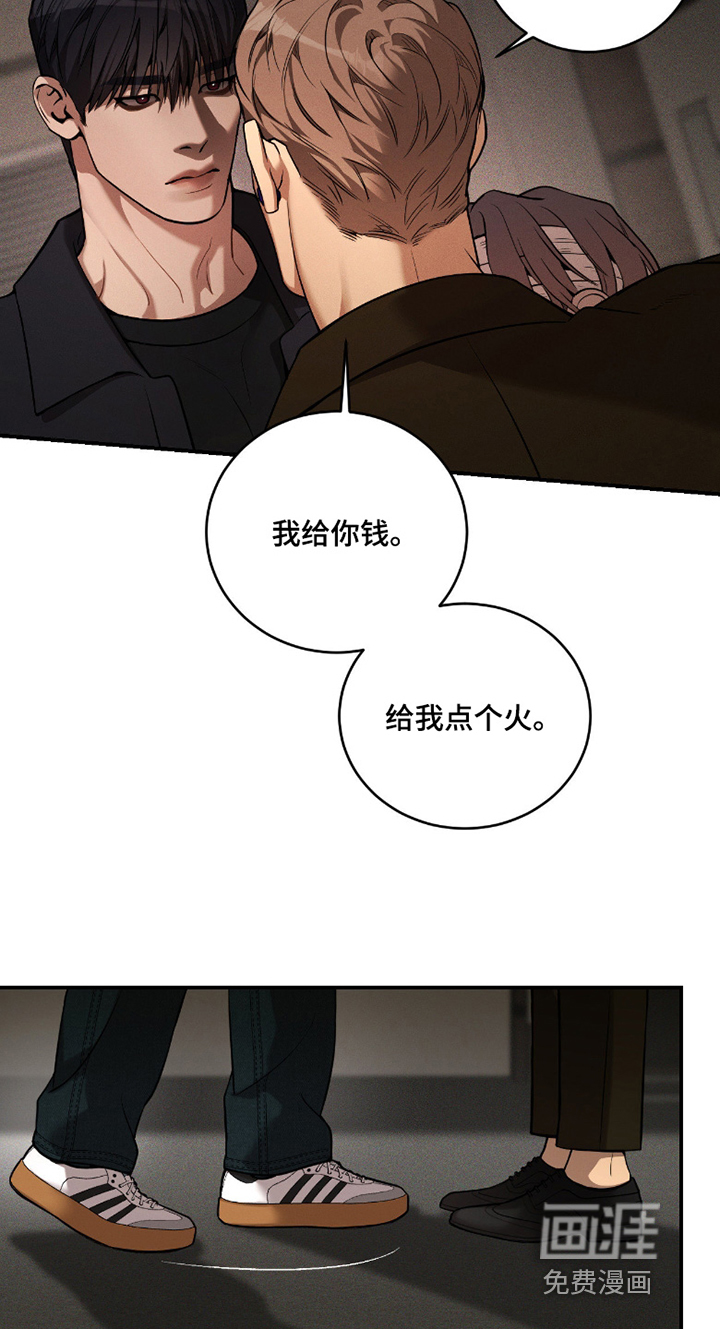第25话9