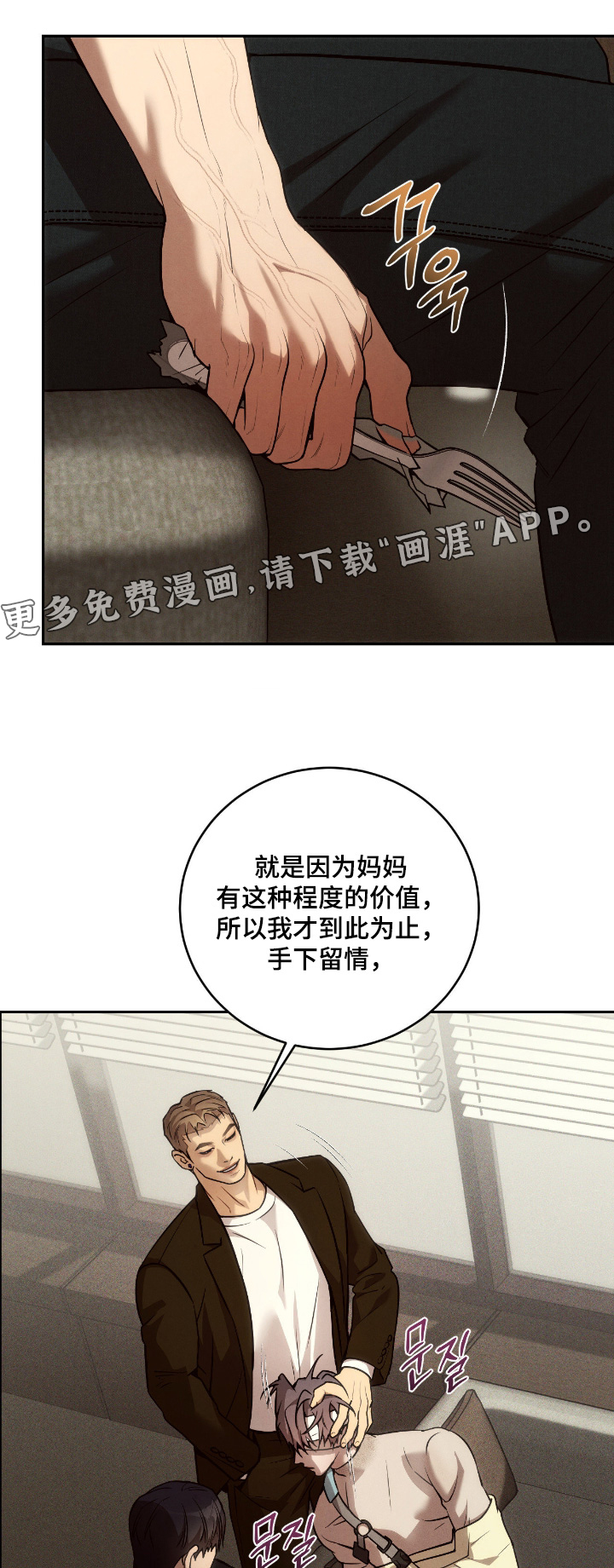 第24话0