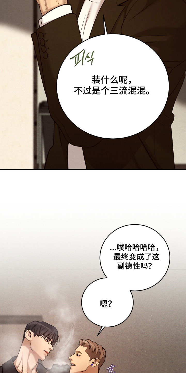 第24话22
