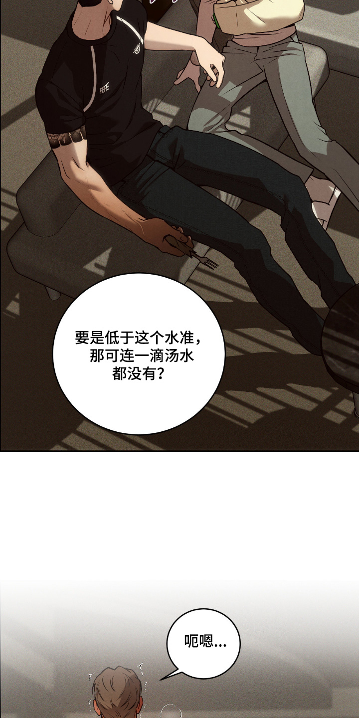 第24话1