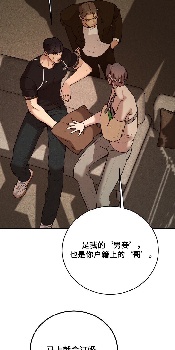 第24话10