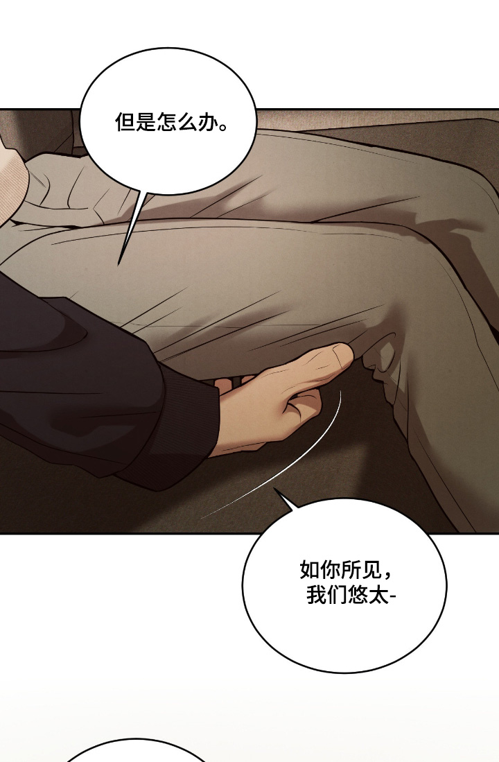 第24话19