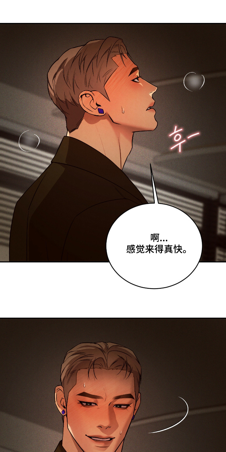 第24话3