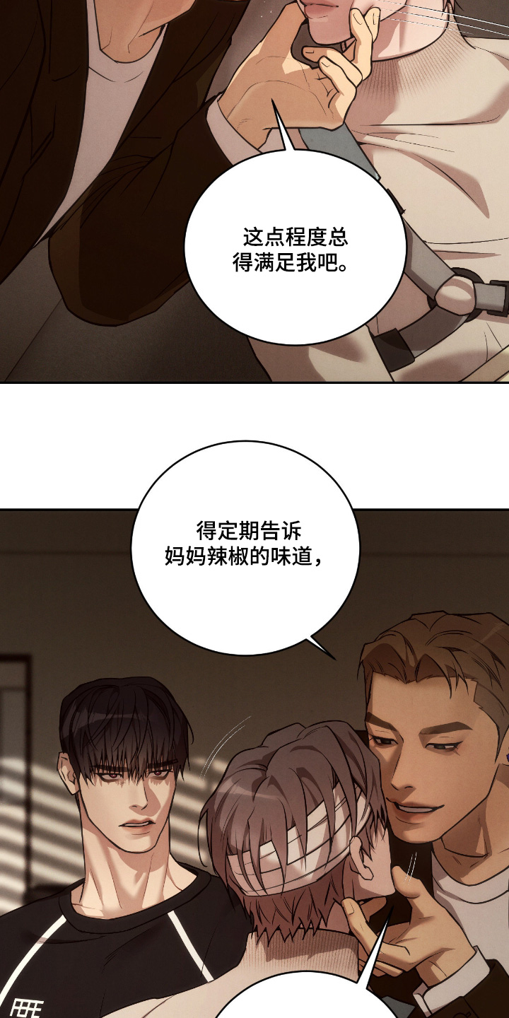 第23话22