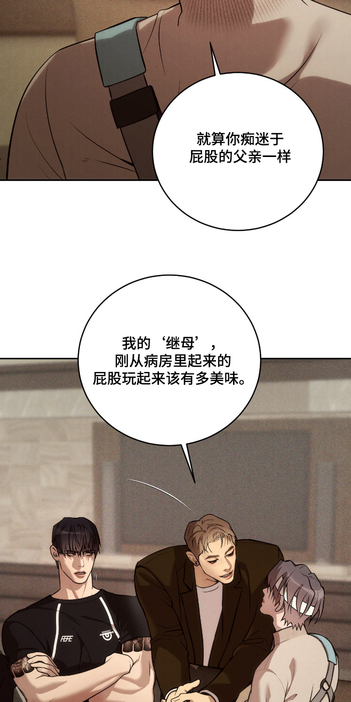 第23话20