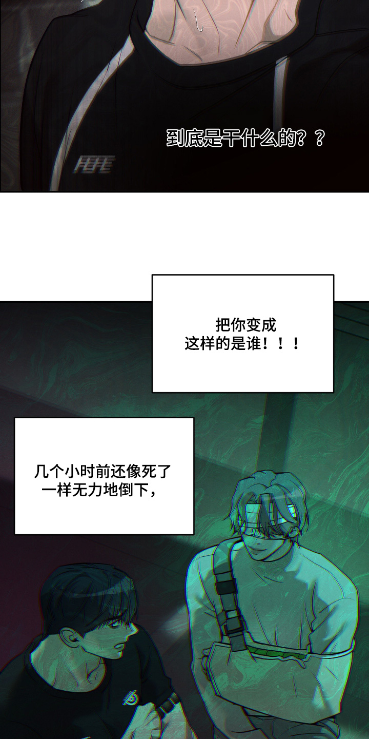 第23话9