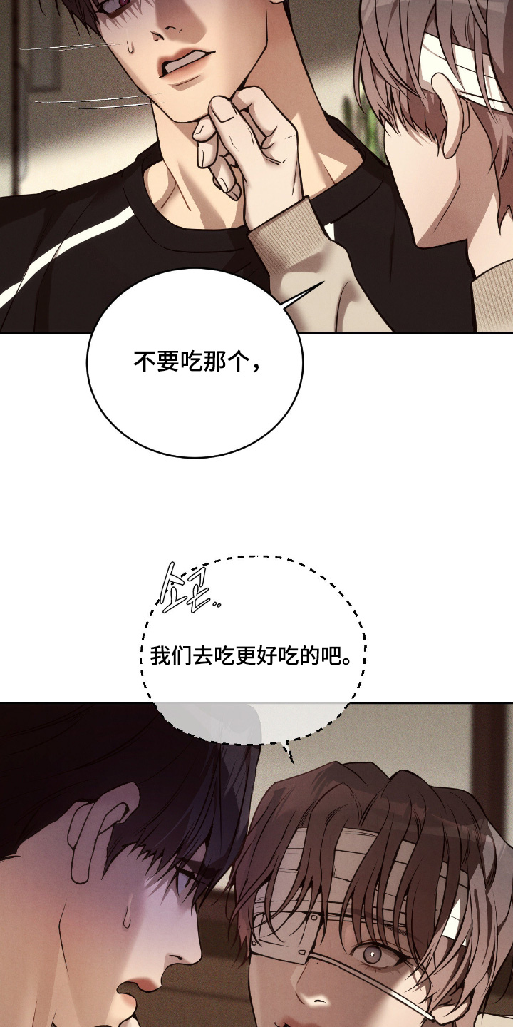 第23话14