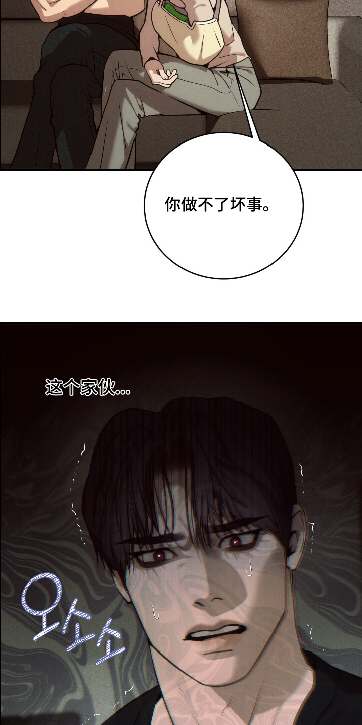第23话8