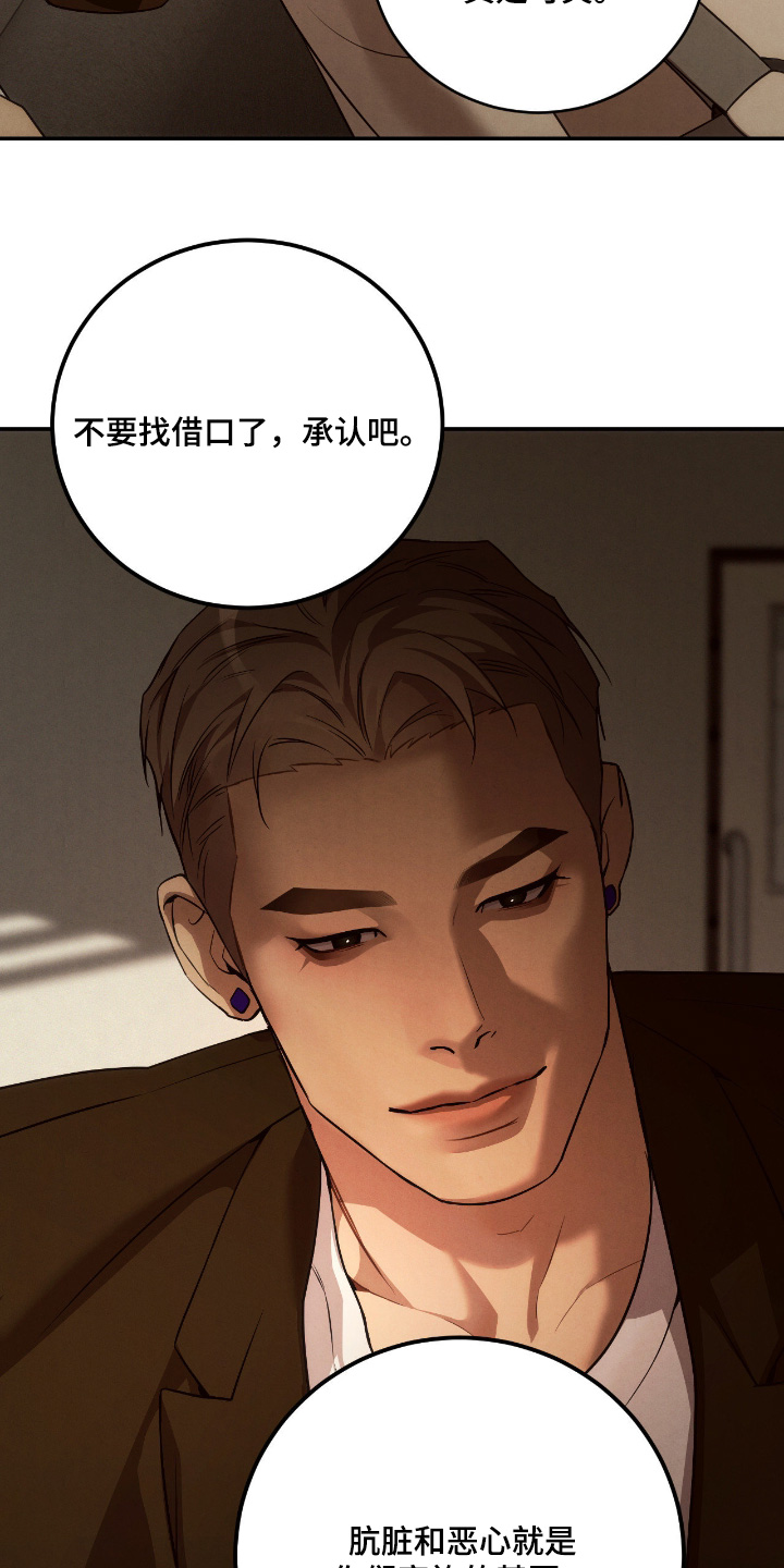 第23话24