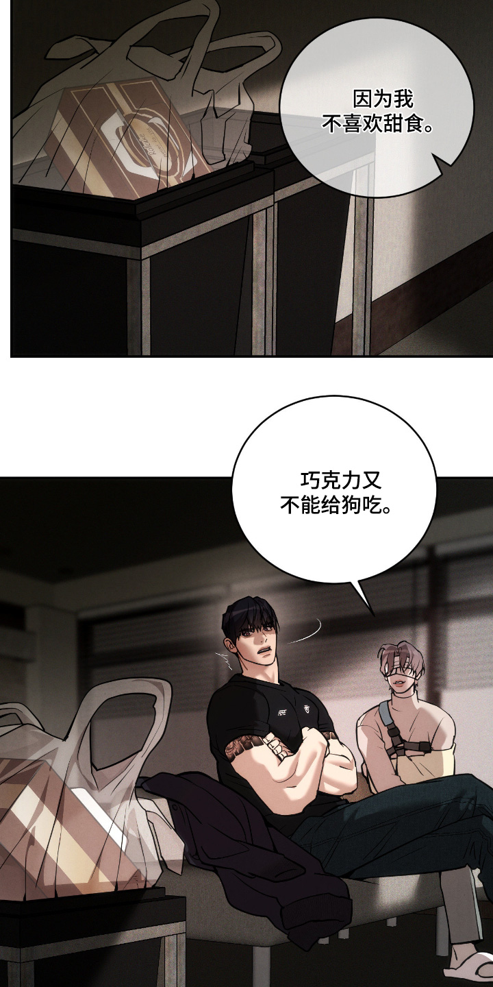 第23话12