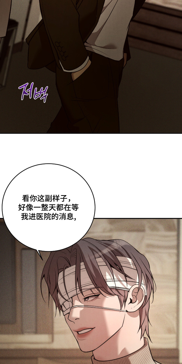 第23话19