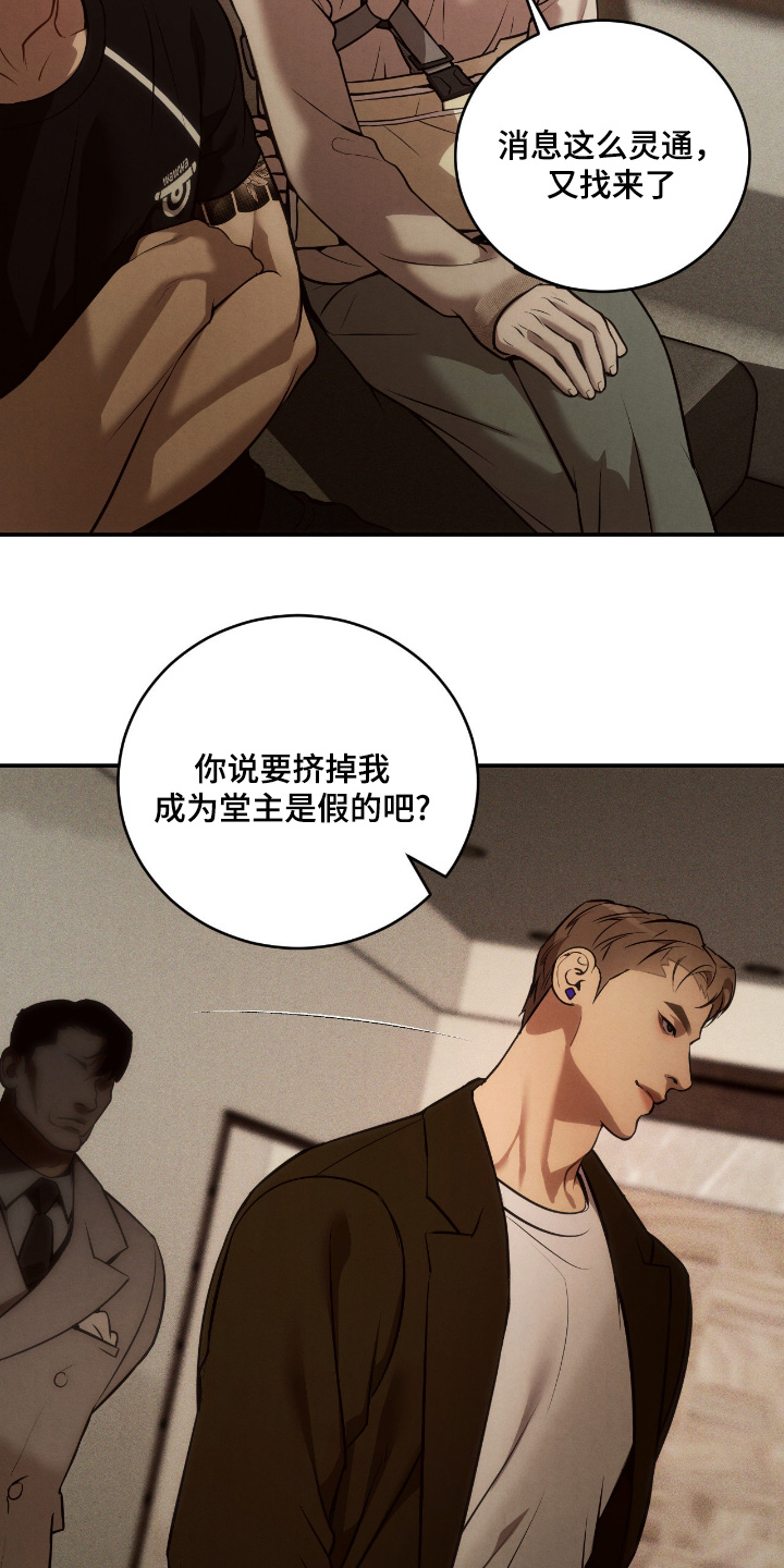 第23话18