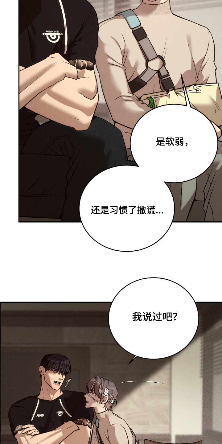 第23话7