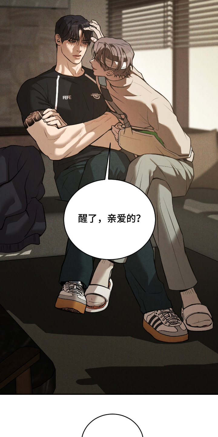 第23话5