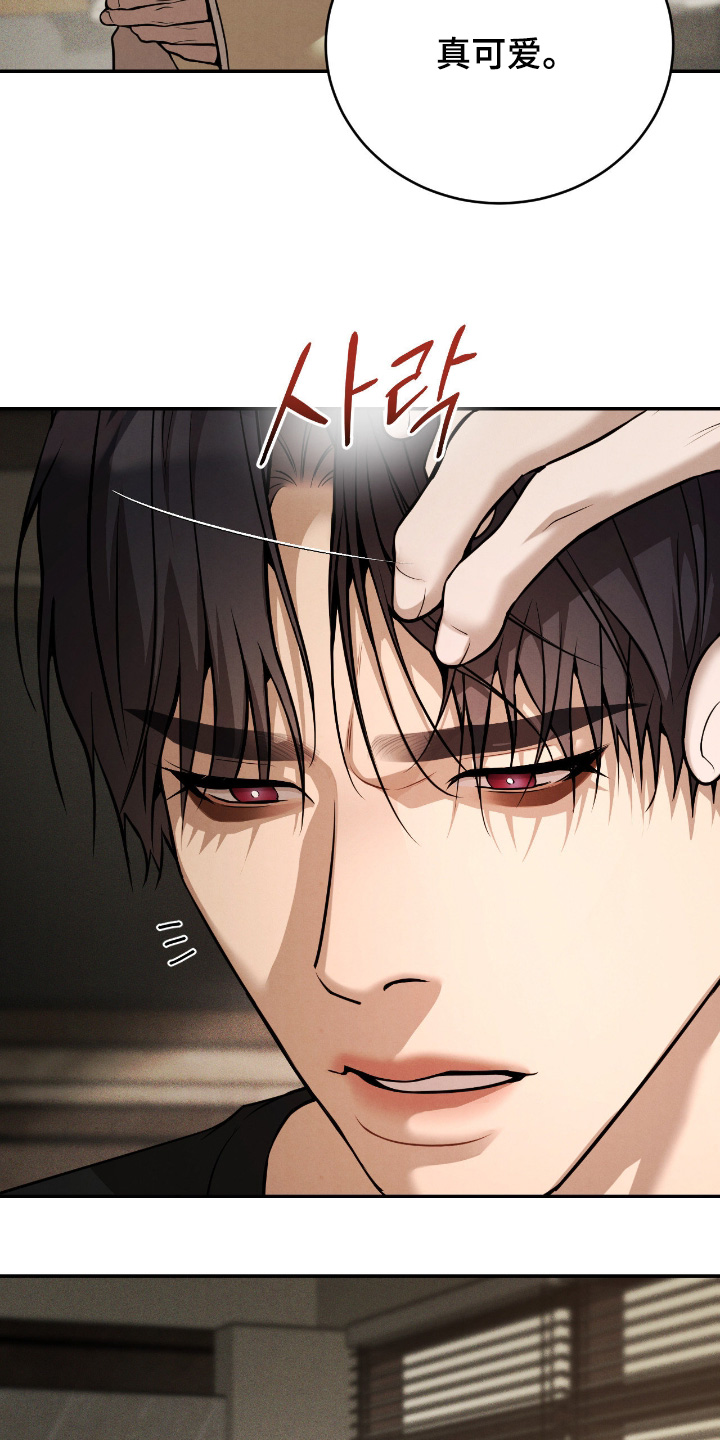 第23话4
