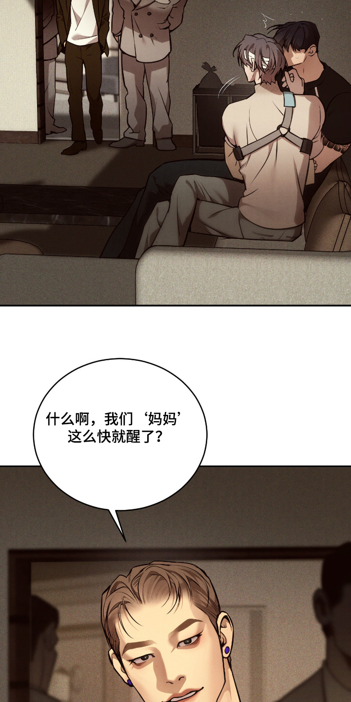 第23话16