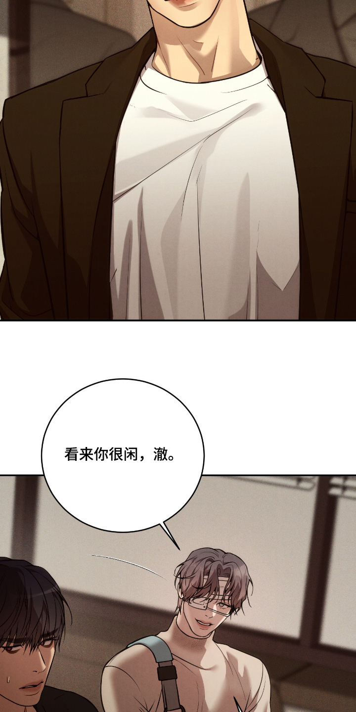 第23话17