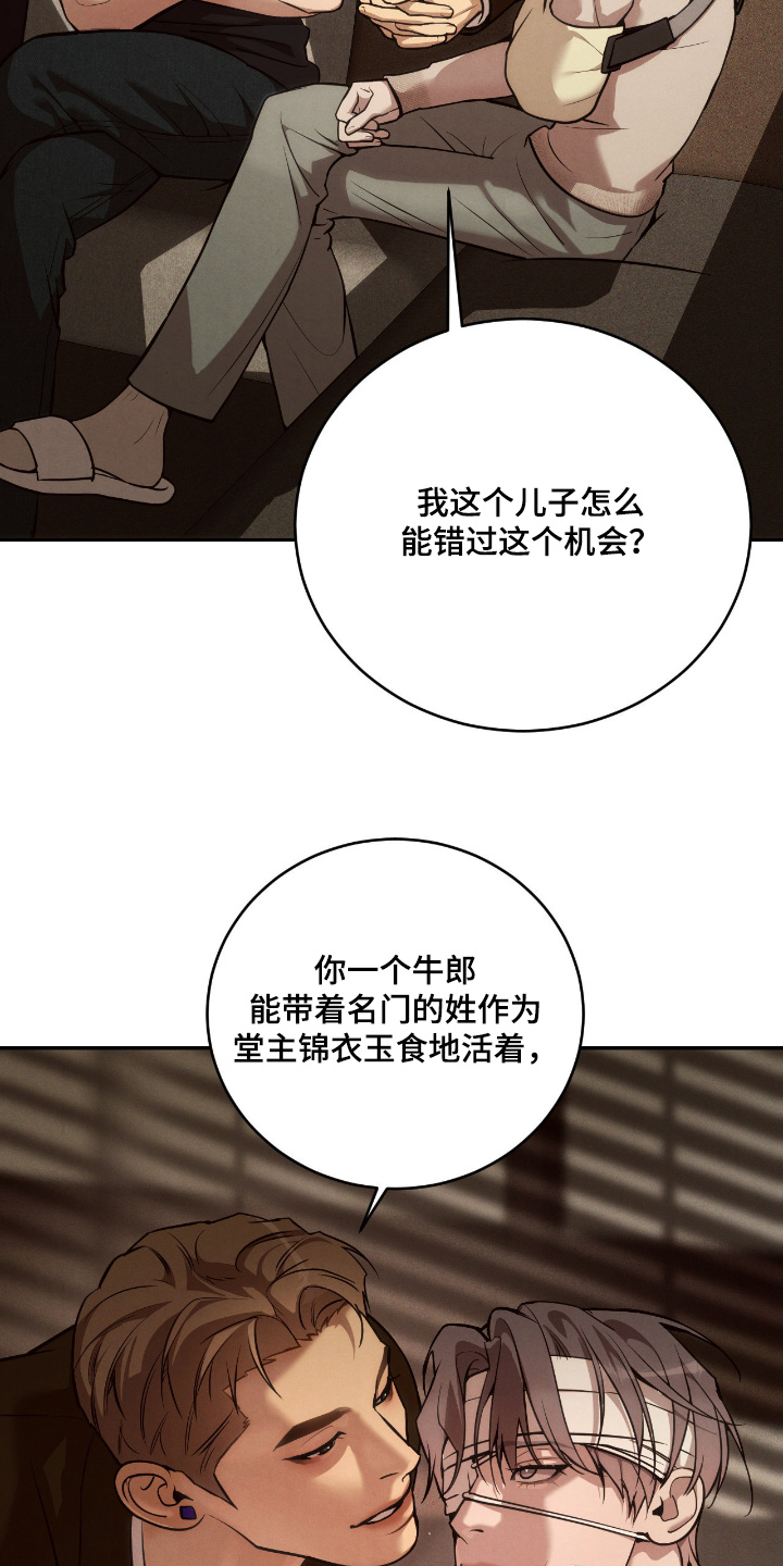 第23话21