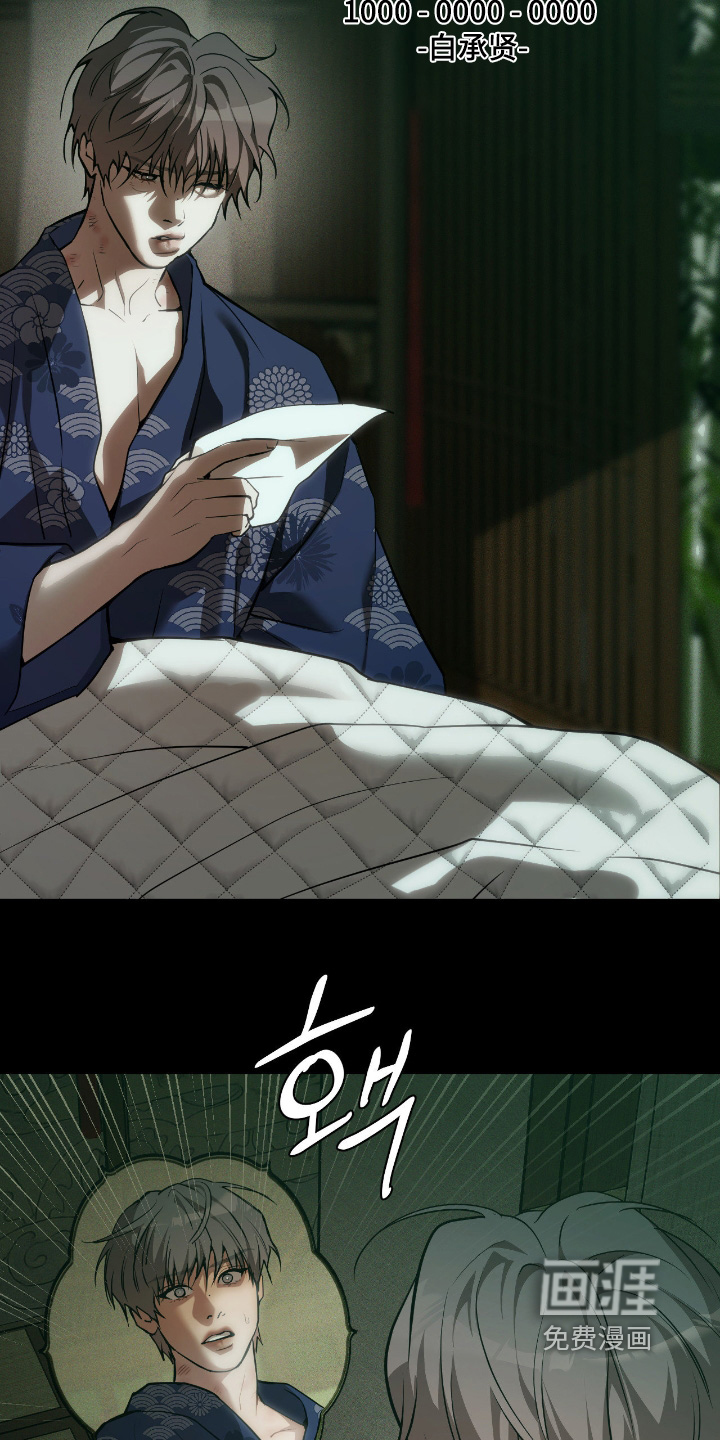 第22话9