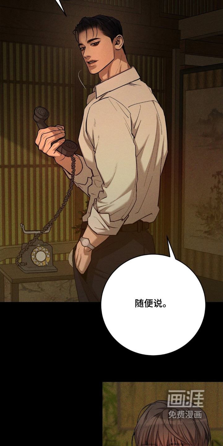 第21话7