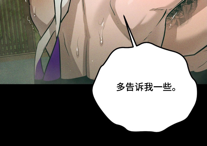 第21话20