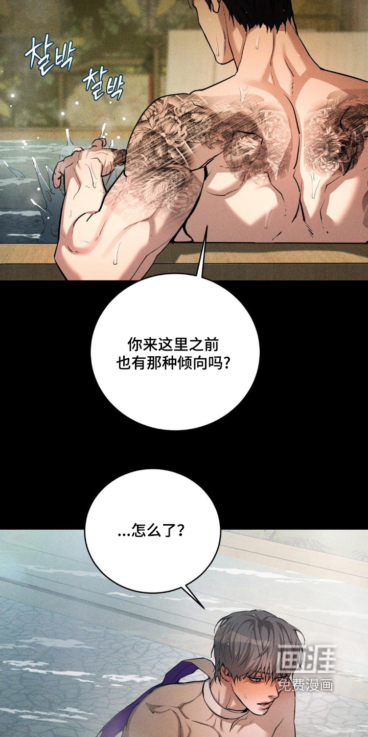 第21话17