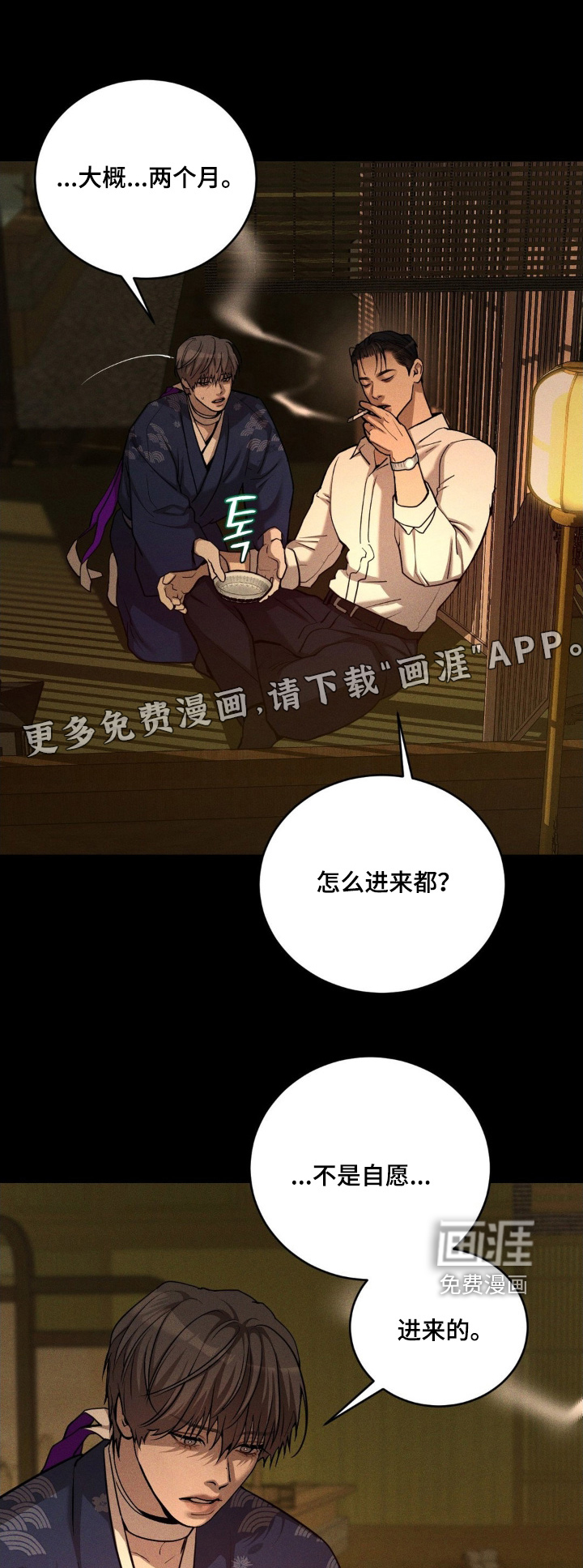 第21话0