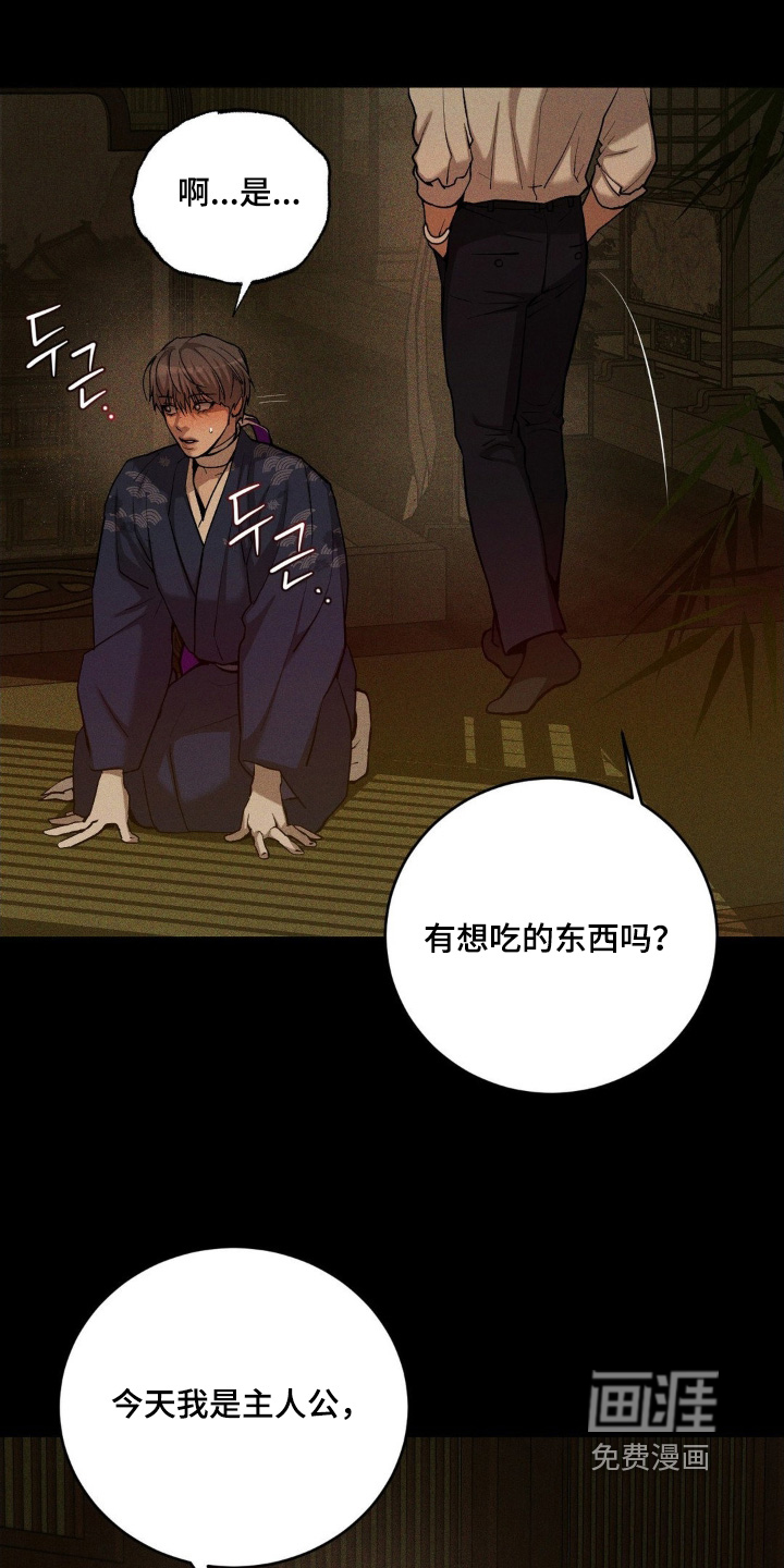 第21话6