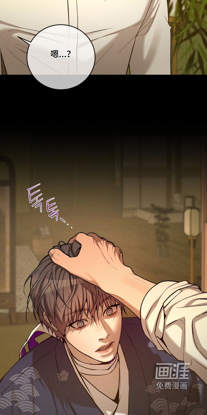 第21话4